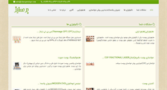Desktop Screenshot of clinicprestige.com